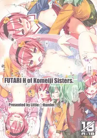 (C89) [Little Hamlet (Kiira)] Komeiji Shimai no Futari Ecchi (Touhou Project)