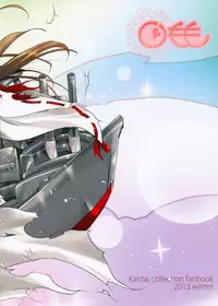 (C85) [Kurimomo (Tsukako)] Golden Love! (Kantai Collection -KanColle-)