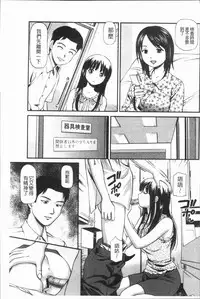[Anzaki Moral] Tettei Kichiku Ryoujoku [Chinese]