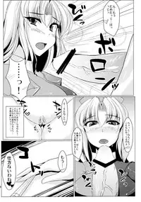 (Kouroumu 8) [Kagitsuki (Stiel)] Eirin wo mederu? Hon (Touhou Project)