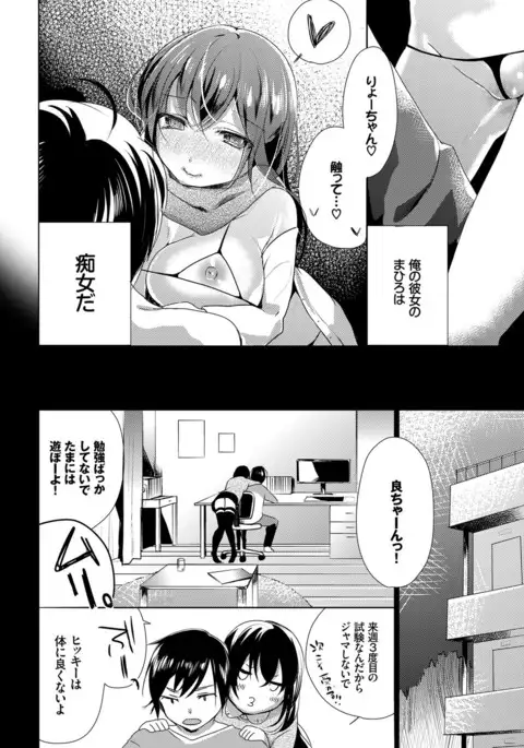 COMIC BAVEL 2017-03