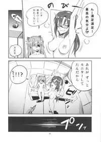 (C84) [Konohanaku (Konohana)] Anata no Shiranai Sekai (Neon Genesis Evangelion)