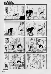 COMIC Megastore H 2003-08