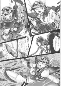 (C93) [BALKLASH. (SAD)] DARK TEMPEST U-04 (Magic Knight Rayearth)