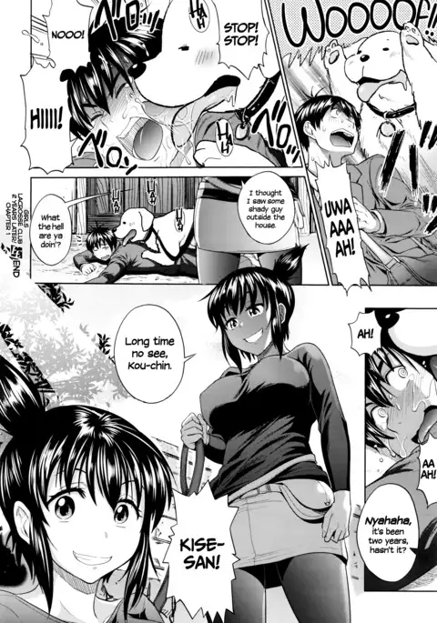 Joshi Lacu! - Girls Lacrosse Club ~2 Years Later~ Ch. 0-2