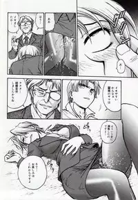 [Funabori Nariaki] Inbaku Byoutou