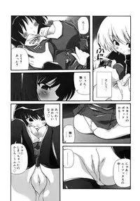COMIC RiN 2006-08 Vol. 20