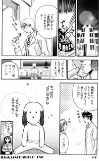 [Kuruma Ebi] Kangofu-san To Echi Shiyo