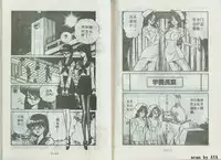 乱丸XXXvol2