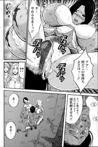 [Nagashima Chousuke] Kigenzen 10000 Nen no Ota Ch. 1-22
