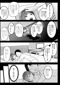 COMIC AUN 2018-11