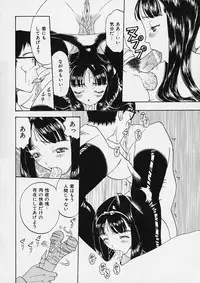 [Kobayashi Shounen] Ori Tatami Shiki Niku Ningyou Nikki