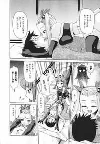 [Mizuki Hitoshi] Geki Hin