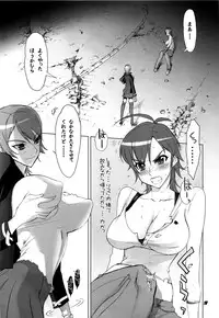 (C77) [Digital Accel Works (INAZUMA)] Inazuma Warrior 3 (Various)
