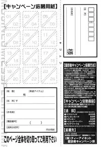 COMIC MILF 2015-02 VOL.22