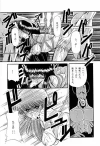 [Anthology] Bisyoujo Anthology '93 jyoukan