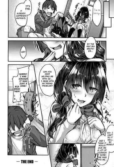 Kairaku Toilet