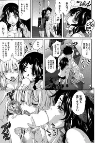 COMIC HOTMILK 2015-05