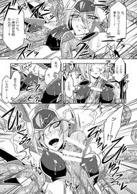 [Binbou Yusuri Express (Mochimako)] Kisen Tenshi Gigi Wisteria [Digitial]
