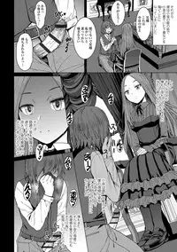 Aisarete Miru? - Do you want to be dominated?