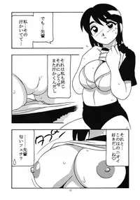 (C68) [O.RIginal brand (O.RI)] LL-2