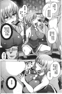 [Akairo] Kashimashi Biyori. [Chinese]