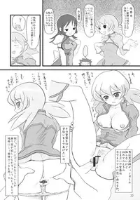 (C69) [Mutekei-Fire (Various)] Perori! Tokimeki Shitsumon Bako (Various)