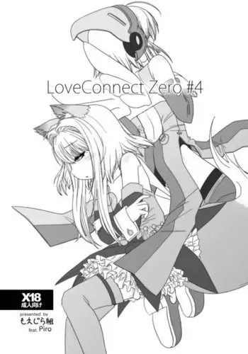 ギャルとゴムなし種付けエッチ