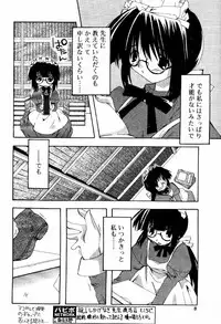 COMIC Papipo 2000-06 [Incomplete]