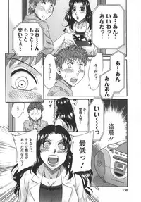 [Chanpon Miyabi] Hitozuma Mansion Kaede vol.1