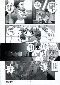 [Steel Mayonnaise (Higuchi Isami)] Steel Mayonnaise 1.2.3 (Various)