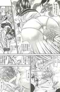 [Itachou] Haikousai