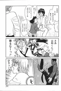 [Anthology] Mother Fucker 6
