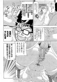 COMIC Aun 2011-01