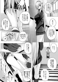 COMIC Unreal 2017-04 Vol. 66 [Digital]