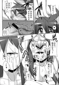 (COMITIA88) [Raiden Labo (Raiden)] Peperoncino