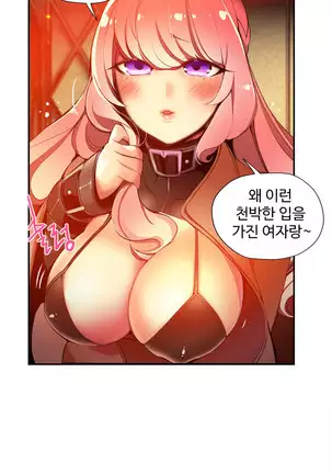 Lilith`s Cord Ch.0-43