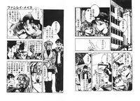 [Manno Rikyuu] Ijou Seitai [Chinese]