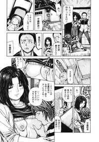 [MG joe] Mama no Ana