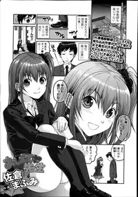 Comic Koh Vol.2