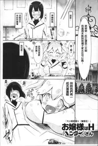 [Yuumyago] Love Share [Chinese]