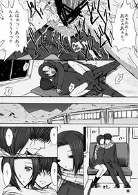 (C83) [Kino Manga Sekkeishitsu (Kino Hitoshi)] Otousan to Issho 4 (Love Plus)