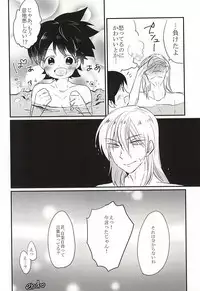 (Chimuchimu World) [Enokinoki (Fujinami)] Nigerarenai Shisen (Youkai Watch)