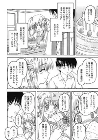COMIC RiN 2005-09 Vol. 9