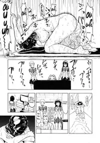 [Hakaba] Hikoukai Benjo In no Maku [English]