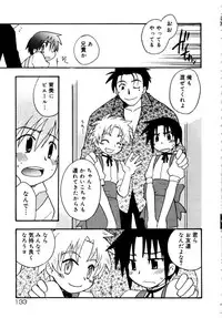 [Anthology] Shounen Shikou