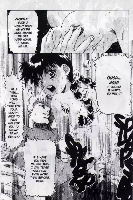 Immoral Angel Vol2 00 - Prologue That Day