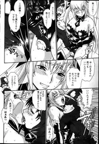 [Manabe Jouji] Dokusai Club Ch.01-13