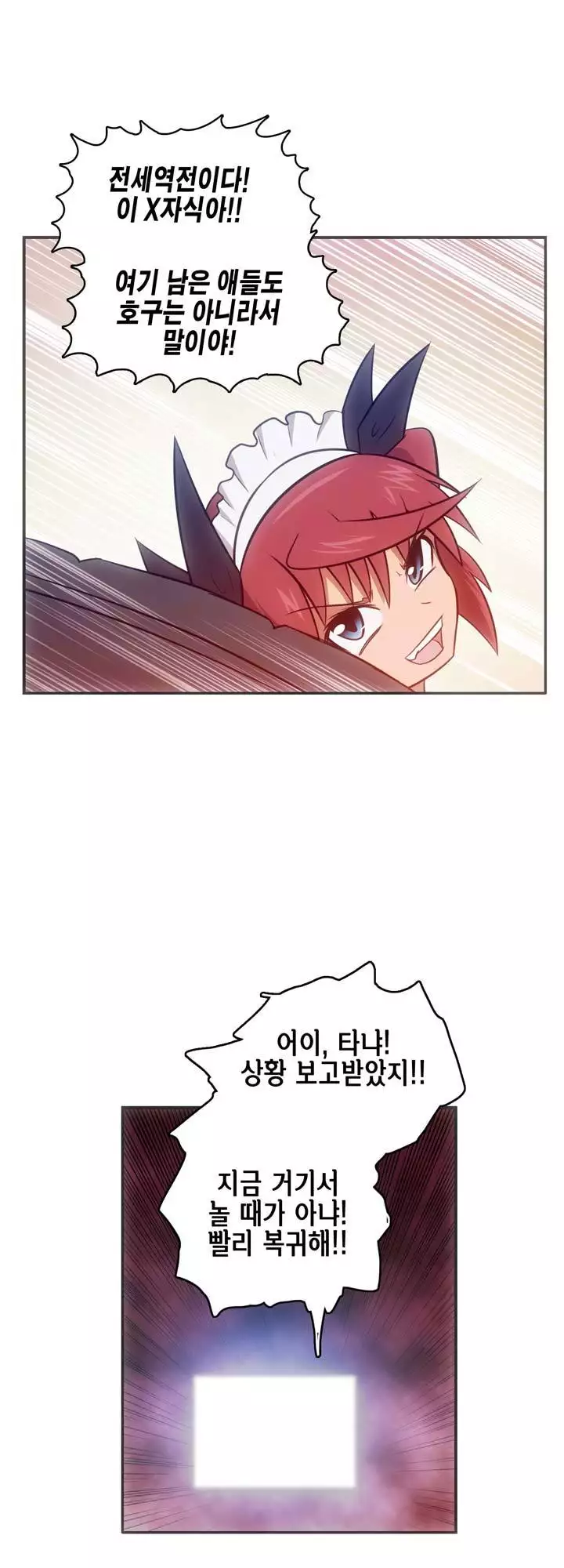 Beast Anime