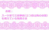 [Danna] Touhou Request CG Shuu Sono 5 (Touhou Project)